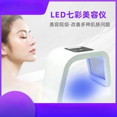 LED 분광계 7 색 광자 피부 회춘 기구 PDT 접이식 헤드라이트 피부 회춘 조명 미용 기구, [02] 7color spectrometer