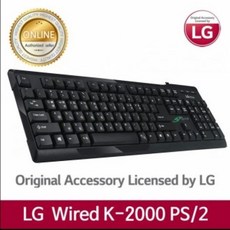 AAN619555LG전자 유선키보드(키스킨포함) PS2 공식인증 K-2000, 단일색상, 단일옵션