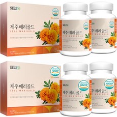 제주 메리골드 정 추출 농축 분말 100% 마리골드 국산 식약처 HACCP 인증 90정, 4개