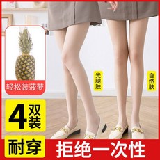 파인애플스타킹