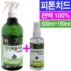 편백나무추출액산림욕기