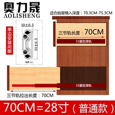 고하중서랍용레일