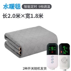 전기장판컨트롤러