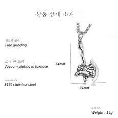 도끼펜던트