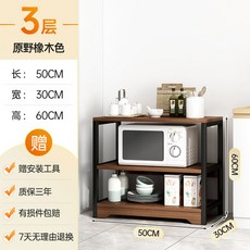 제이라프 홈바 아일랜드수납장 주방 식탁 주방보조테이블 소파 60x40cm 120cm 아일랜드장, [베이직3단]50CM벌판오크+블랙홀더