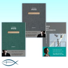 손석희의앵커브리핑