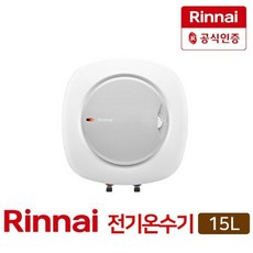 린나이 전기온수기 REW-EHS15W 하향식 교체 설치가능, REW-EHS30U / 상향식