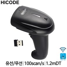 하이스캐너