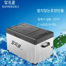 차량용냉장고 캠핑카냉장고 캠핑냉동고 차량용미니냉장고, B. 9L 차량/가정용 디지털 디스플레이