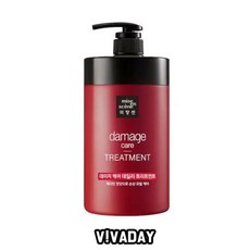 미쟝센퍼펙트세럼데일리트리트먼트