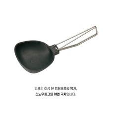 야엔국자