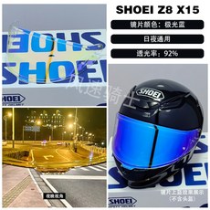쇼에이 글램스터 헬멧 렌즈 교체 오토바이 헬멧용 미러컬러, Z8 X15 오로라 블루