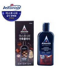 [본사직영]홈쇼핑 정품 아스토니쉬 가죽 클리너 250ml