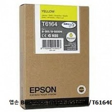ax060b510rsd