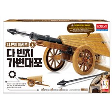 아카데미다빈치