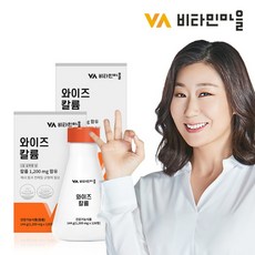 [비타민마을] 프리미엄 칼륨 포타슘 1200mg 총240정 2병, 120정, 2개