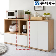 [동서가구] 멜로디300 수납틈새장 DF901815