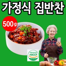 가정식반찬배달 인터넷 반찬 가게 노인 어르신 반찬정기배송, 청양고추간장절임 500g, 3개 (3천원 할인), 3개