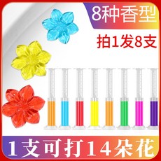 젤리꽃세정제