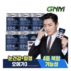 [GNM자연의품격] [6개월분] 건조한 눈엔 루테인오메가3 6박스 /눈건강 비타민A 비타민E 루테인 오메가3, 30정, 6개