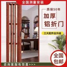 인테리어 문 접이식 도어 주방 미닫이 알루미늄 합금 투명 차단 화장실 거실 발코니 레일 트롤리 이동식, 01 01핏