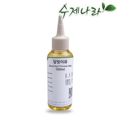 샤넬페이스오일