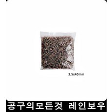 시멘트스크류못