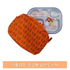 곰돌이안전커버