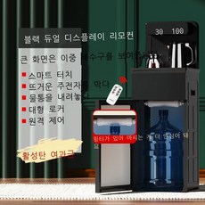 끓인물정수기