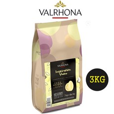 발로나 유자초콜릿 인스피레이션 유자 200g 500g 1kg 3kg 마카롱 수제초콜릿 데코 Valrhona Yuju inspiration 스윗프라이스