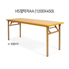상담테이블