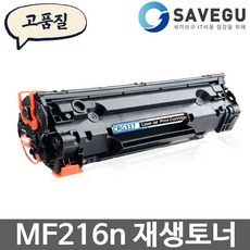 캐논 MF216n 토너 재생 CRG-337, 1개