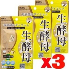 송천효모
 서플리먼트 롯쯔 [3개] 생효모 30캡슐x3개 (4513157201153) B00QRHZ9DS 3_One Color 3개 상세 설명 참조0 30개
