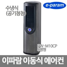 e-param