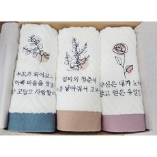 솔레마망