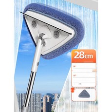 창문 로봇 청소기 방충망 외창 유리창 배란다 자동, 245cm 신축봉【28cm 헤드+클렌징 천*2】
