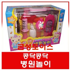 말하는펭이와청진기