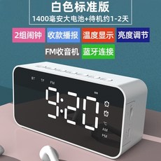 t43충전시간