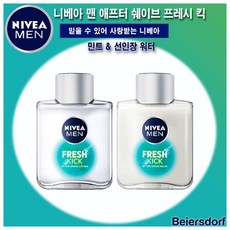 오일프리로션