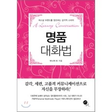 퍼스널브랜드