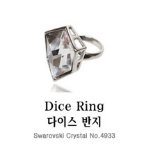 스와로브스키커플링