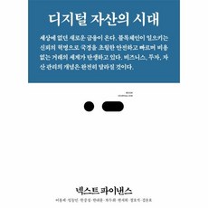 넥스트파이낸스