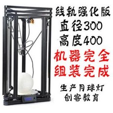 3d 푸드 프린터 출력 스캐너 TDSW 티타늄도 3차원 3d프린터 삼각주 대형산업 달등, 01 골조 보강판 직경 300x400, 01 정부배급