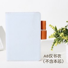 호보니치 커버 A5 A6 다이어리 2024 모음, 하늘색 A6 커버