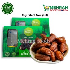ROYAL Sun Dried Sayer Dates (UAE) 1kg (1+1) 2kg 사이어 대추야자, 2개