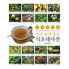 초선의원