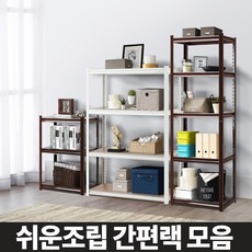 간편랙 벽선반 원목 시스템선반 다용도수납 조립 나무 식창고경량랙멀티 수납 시스템벽 벽선반세탁기, 간편랙6005단아이보리