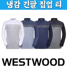 웨스트우드 WESTWOOD 남자 여름 배색 냉감 긴팔 집업 티셔츠 N2/353