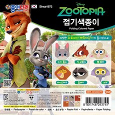 마이멜로디색종이