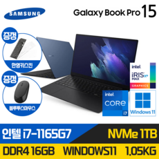 삼성 갤럭시북 프로 15인치 인텔11세대 i7 SSD 1TB RAM 16GB 윈도우11홈 AMOLED NP950XDB-KC5US, WIN11 Home, 블루
